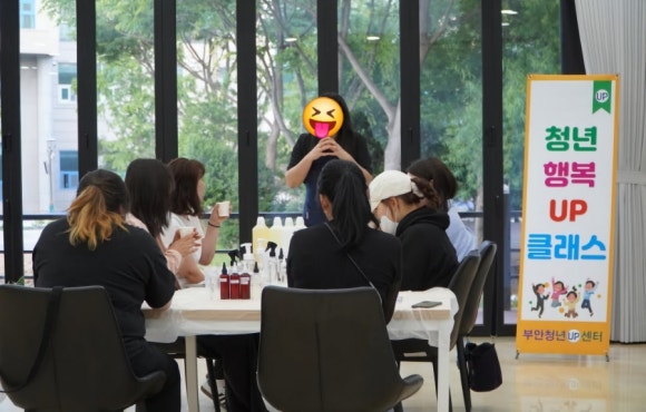 장수아로마테라피 이미지