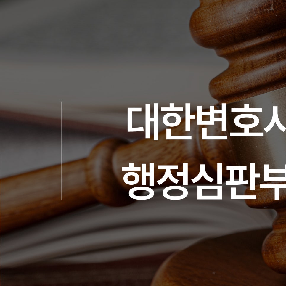 법무법인마중대구분사무소 이미지