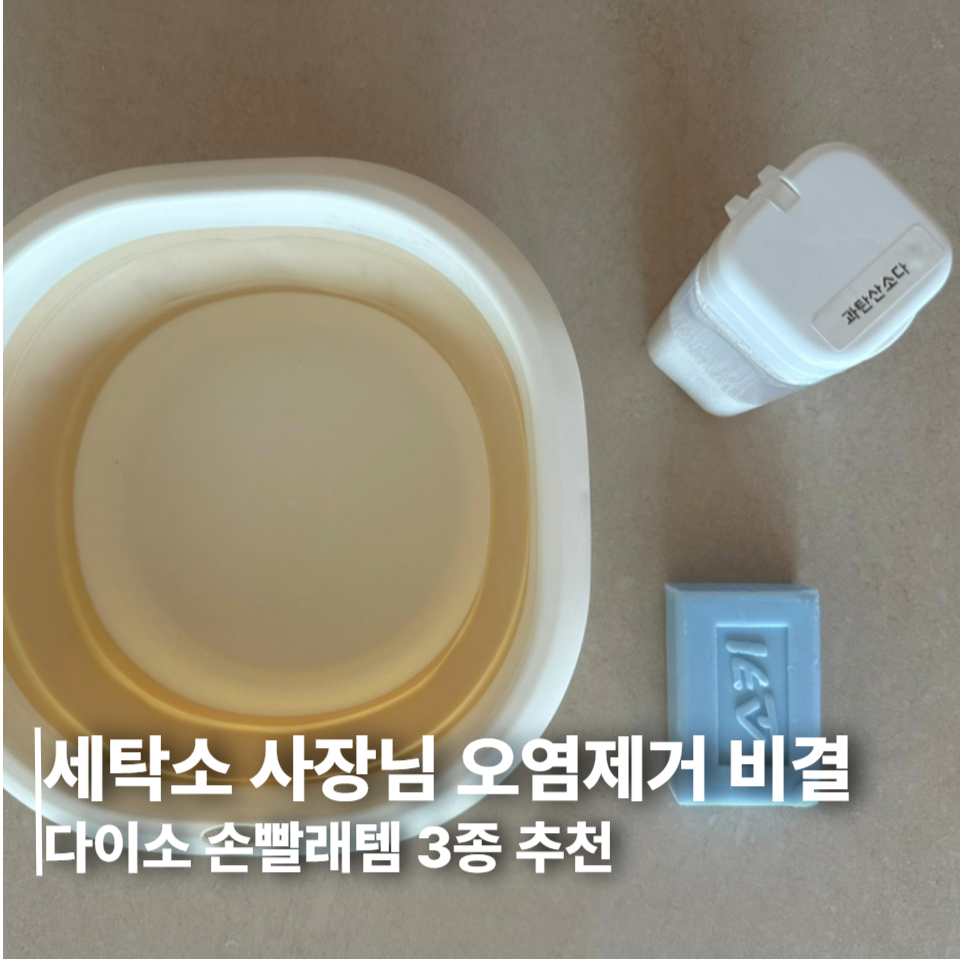 주신세탁소 이미지