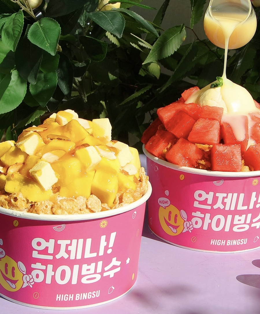 하이빙수 이미지