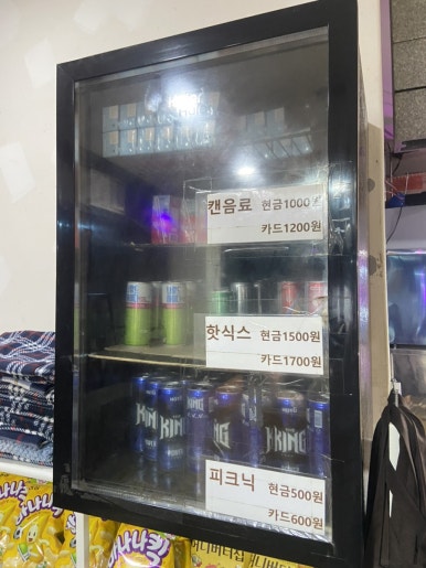 아솥 이미지