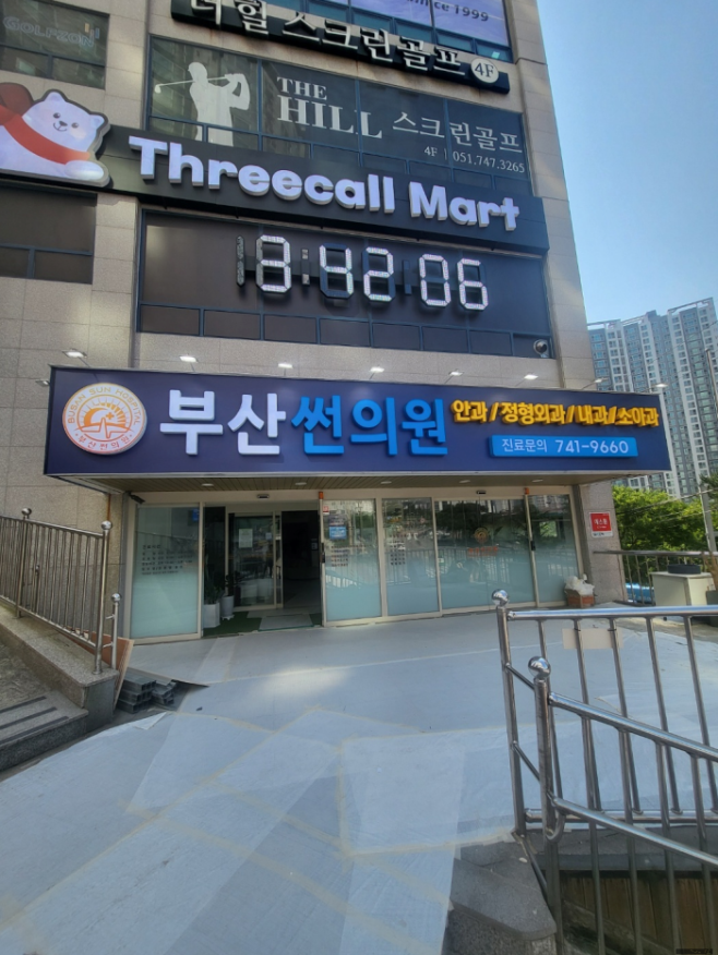 해운대미스터종합광고 이미지