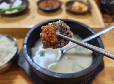 장수가마솥국밥 이미지