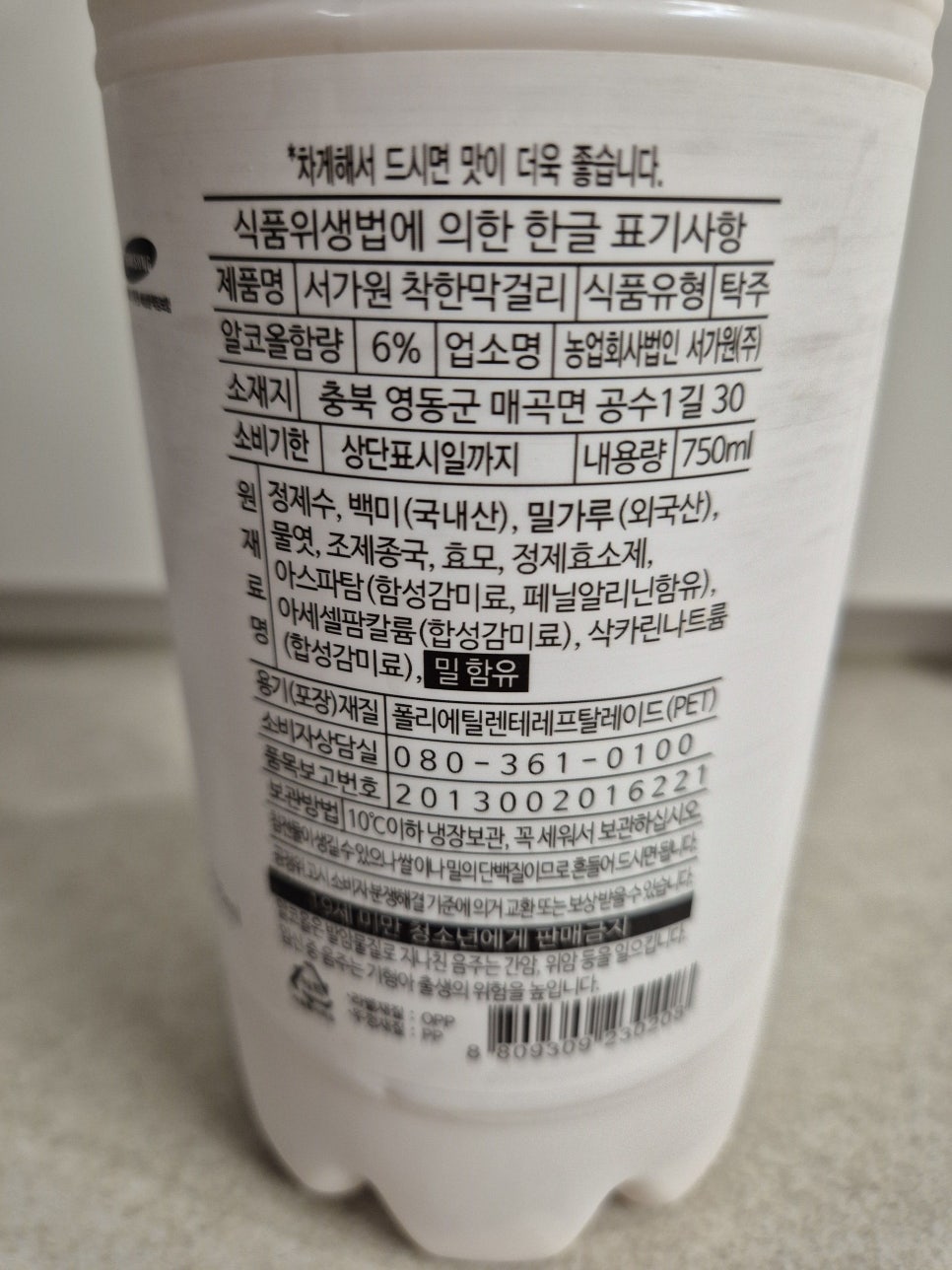 황간농협하나로마트 이미지