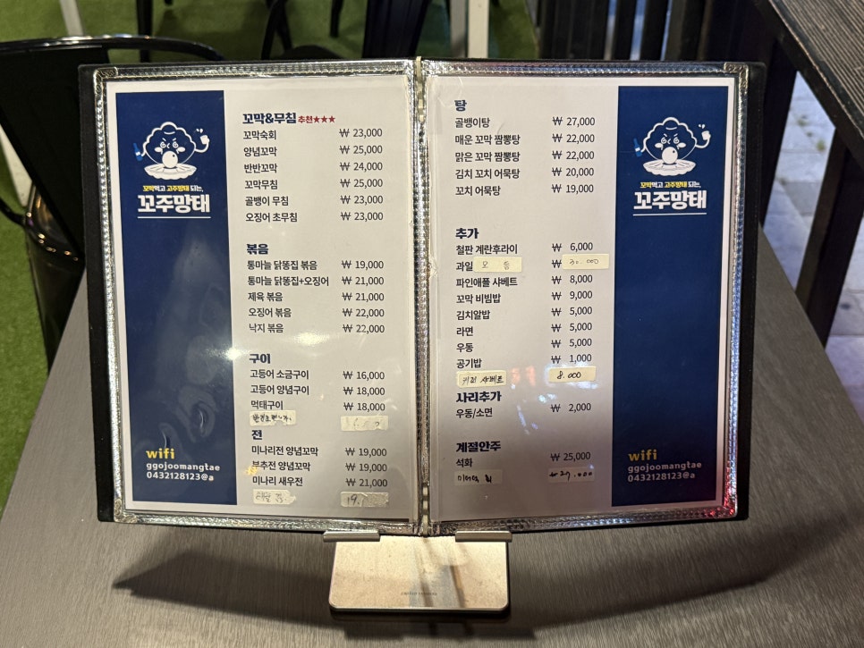 오창농축산물도매시장 이미지