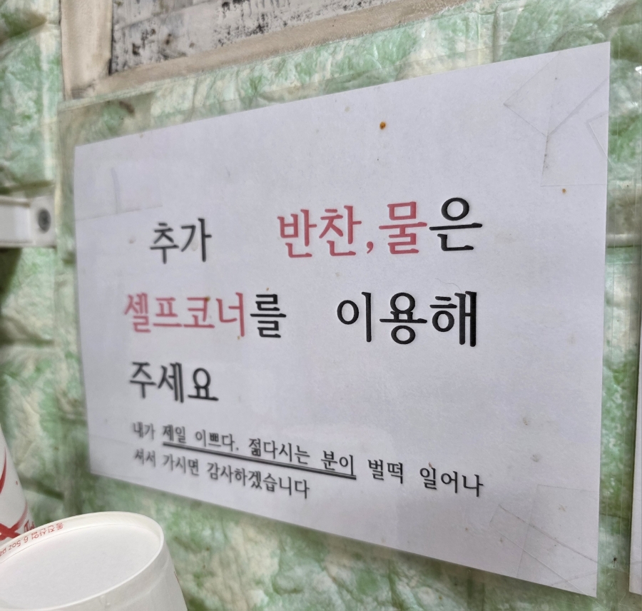 태백낙지촌 이미지