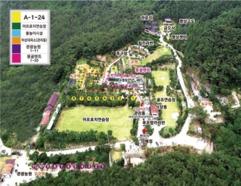 워렉스 캠핑랜드 이미지