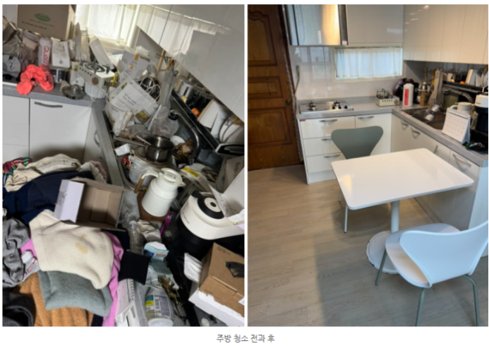 쓰레기집청소전문업체마음청소 이미지