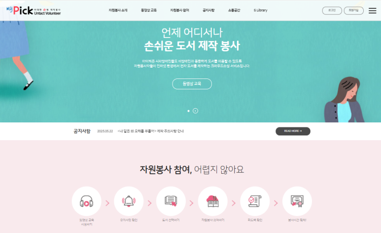 실로암전자 이미지