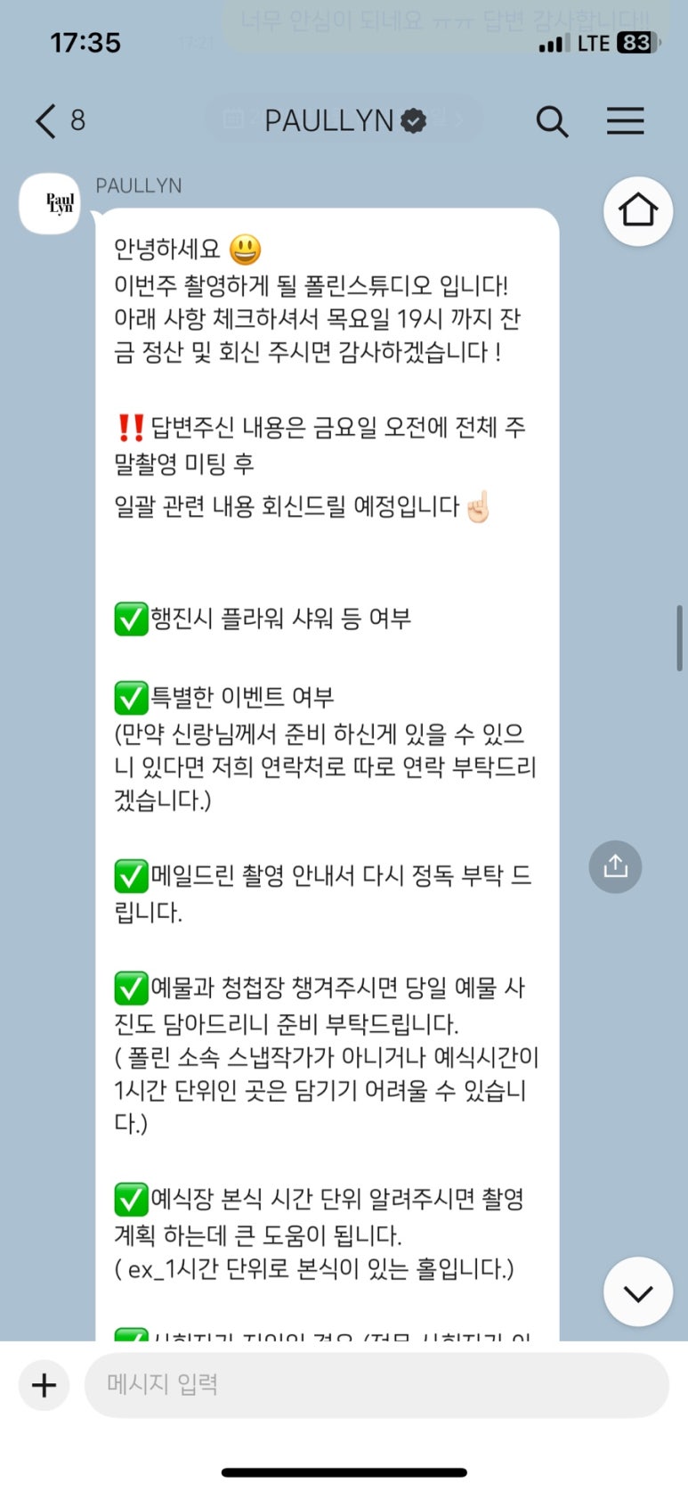 루트네일 이미지