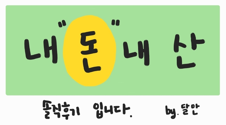 가정한식부페 이미지