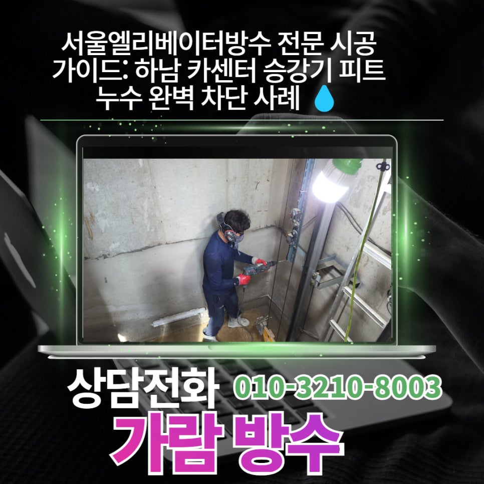 가이드카센타 이미지