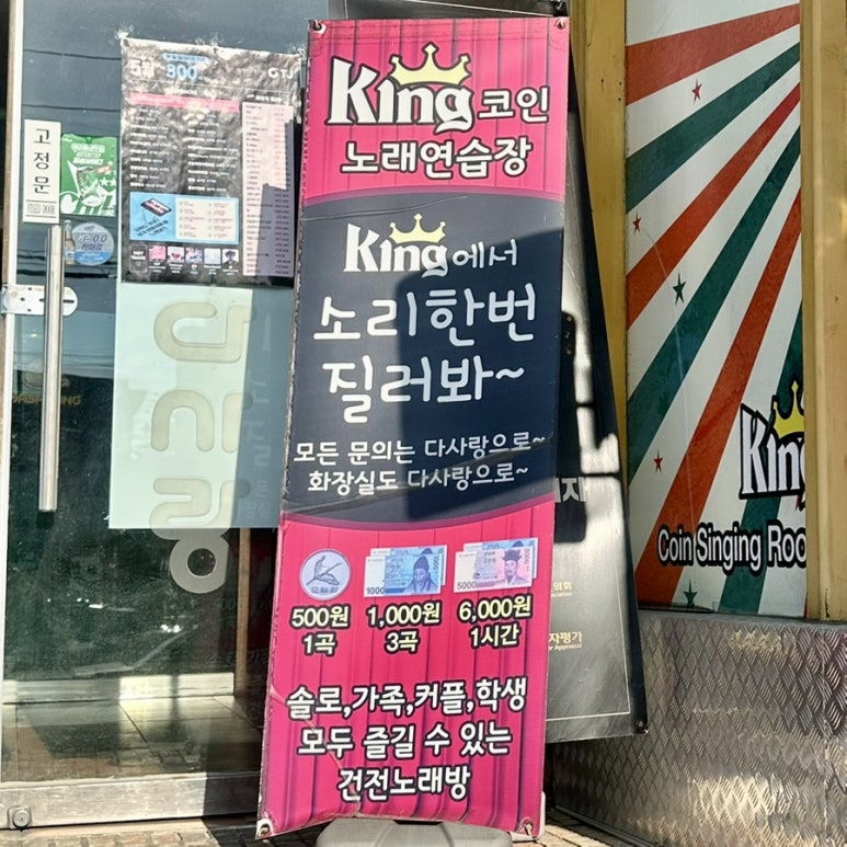 다사랑치킨피자평화점 이미지