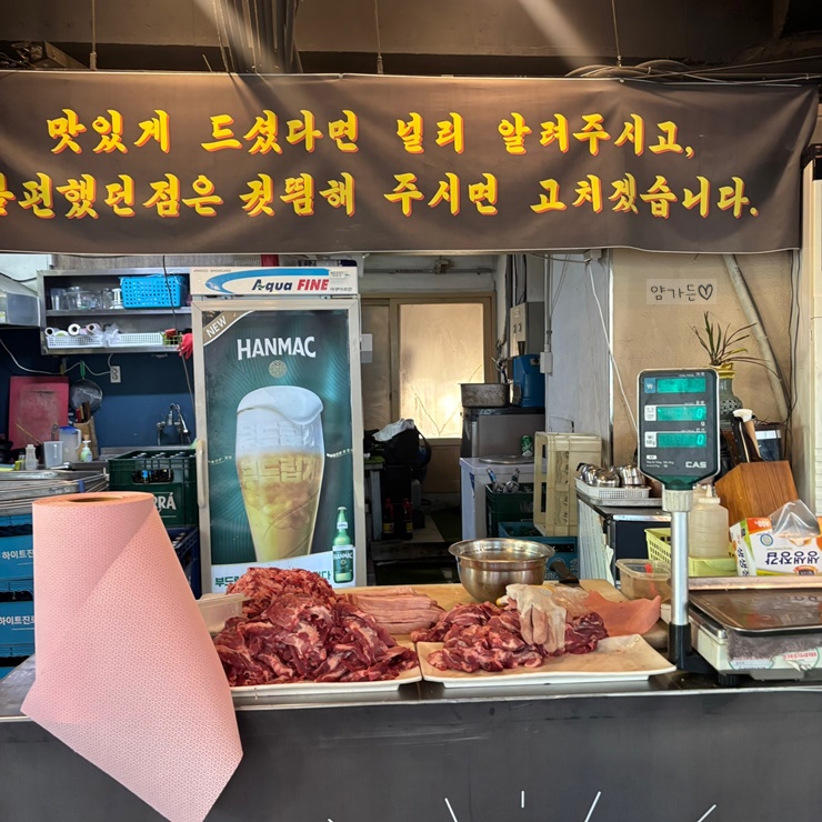 산수유통 이미지