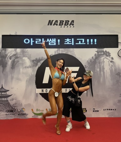 에이알휘트니스 이미지