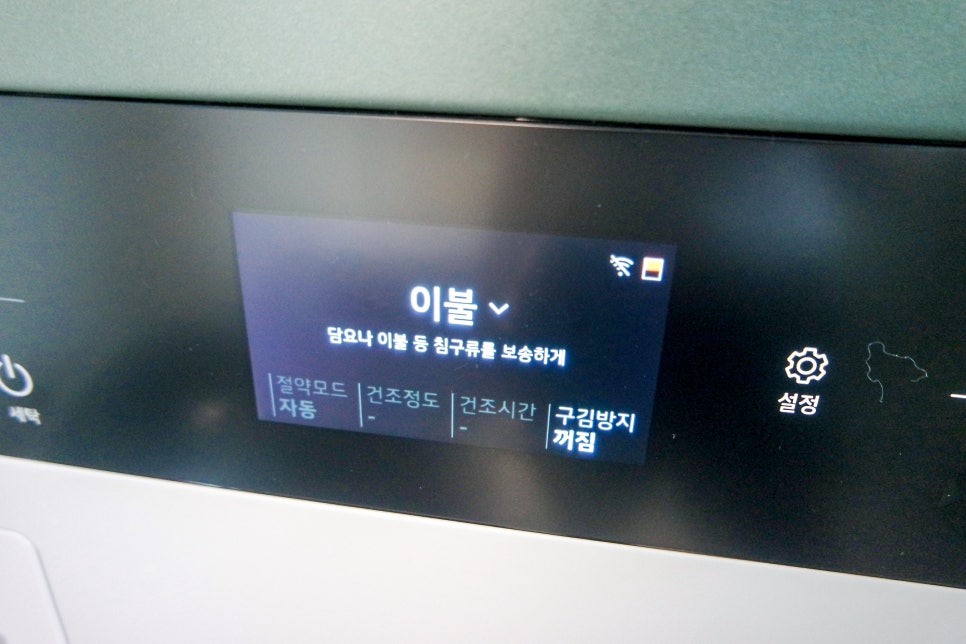모드세탁소 이미지
