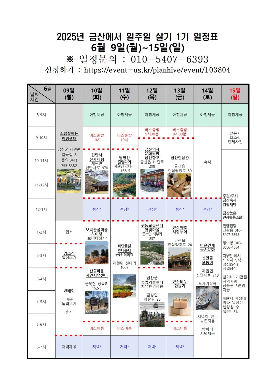 필리아가든 사진 1