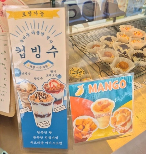 헤이푸키 이미지