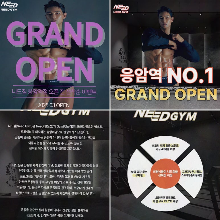 더니드인테리어 이미지