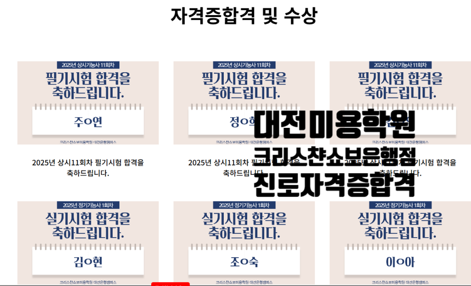 크리스챤환경 이미지