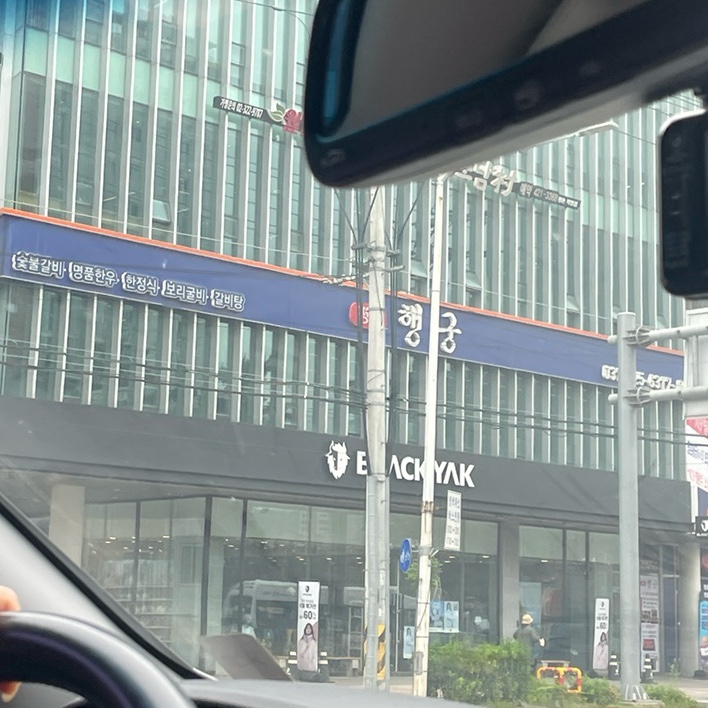 평촌 행궁 이미지