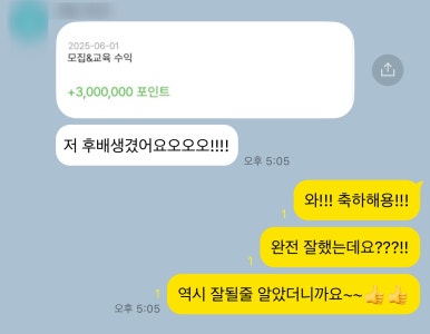 유니의하루 이미지