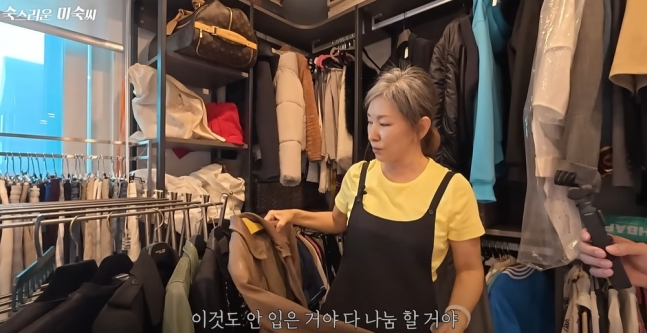 명품집의류 이미지
