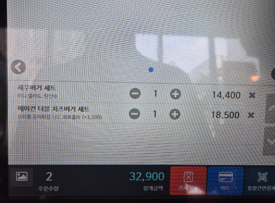 와썹비 마곡점 이미지