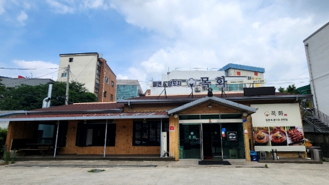 목화밀면&양꼬치공주 이미지