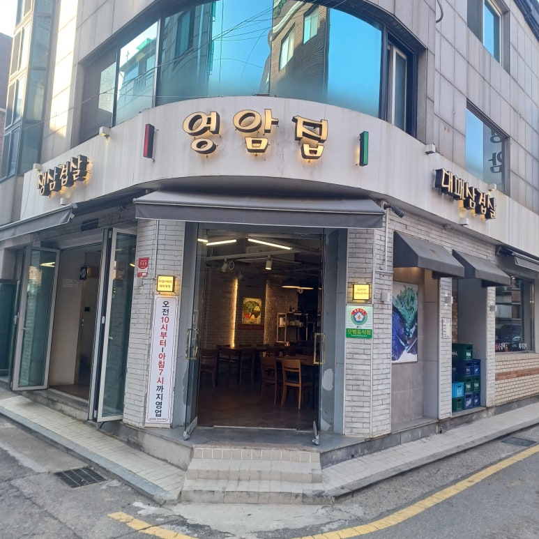 육회에빠지다 이미지