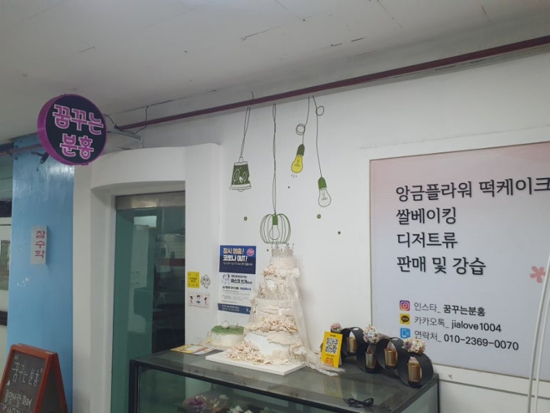 꿈꾸는분홍 이미지