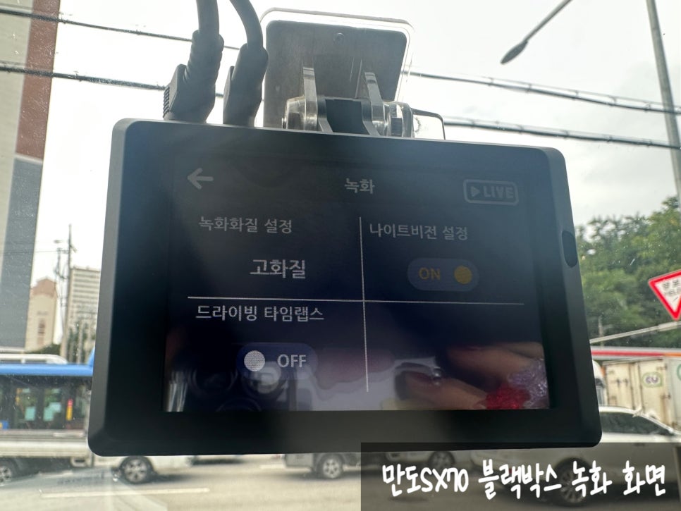 만도카서비스 이미지