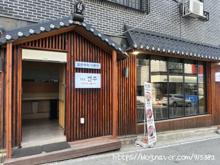 1st. 연주 이미지