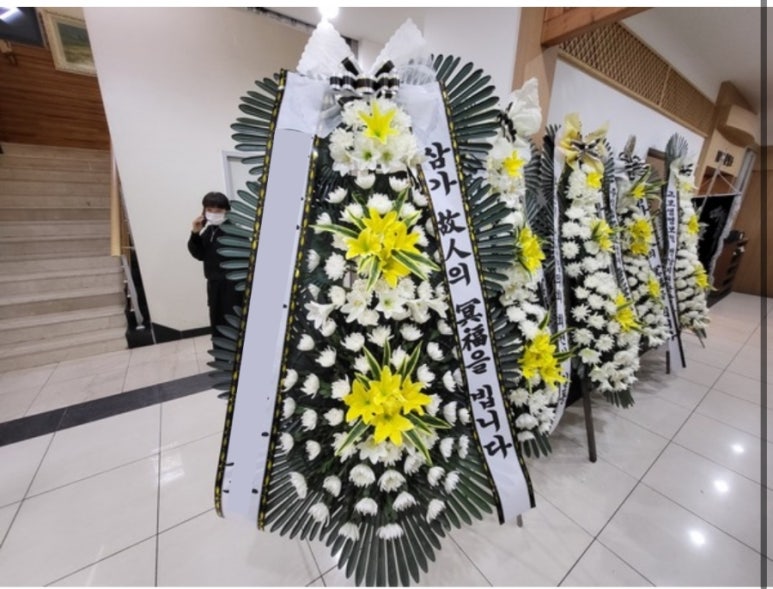 천지장례식장근조화환꽃집 이미지