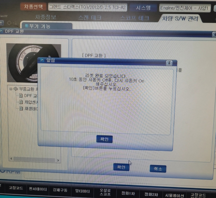 수원카닥터 이미지