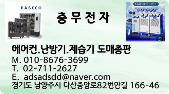 에이치피산업관리 이미지