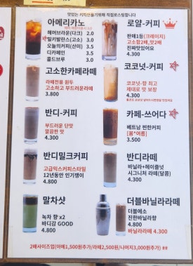 청수과일 이미지
