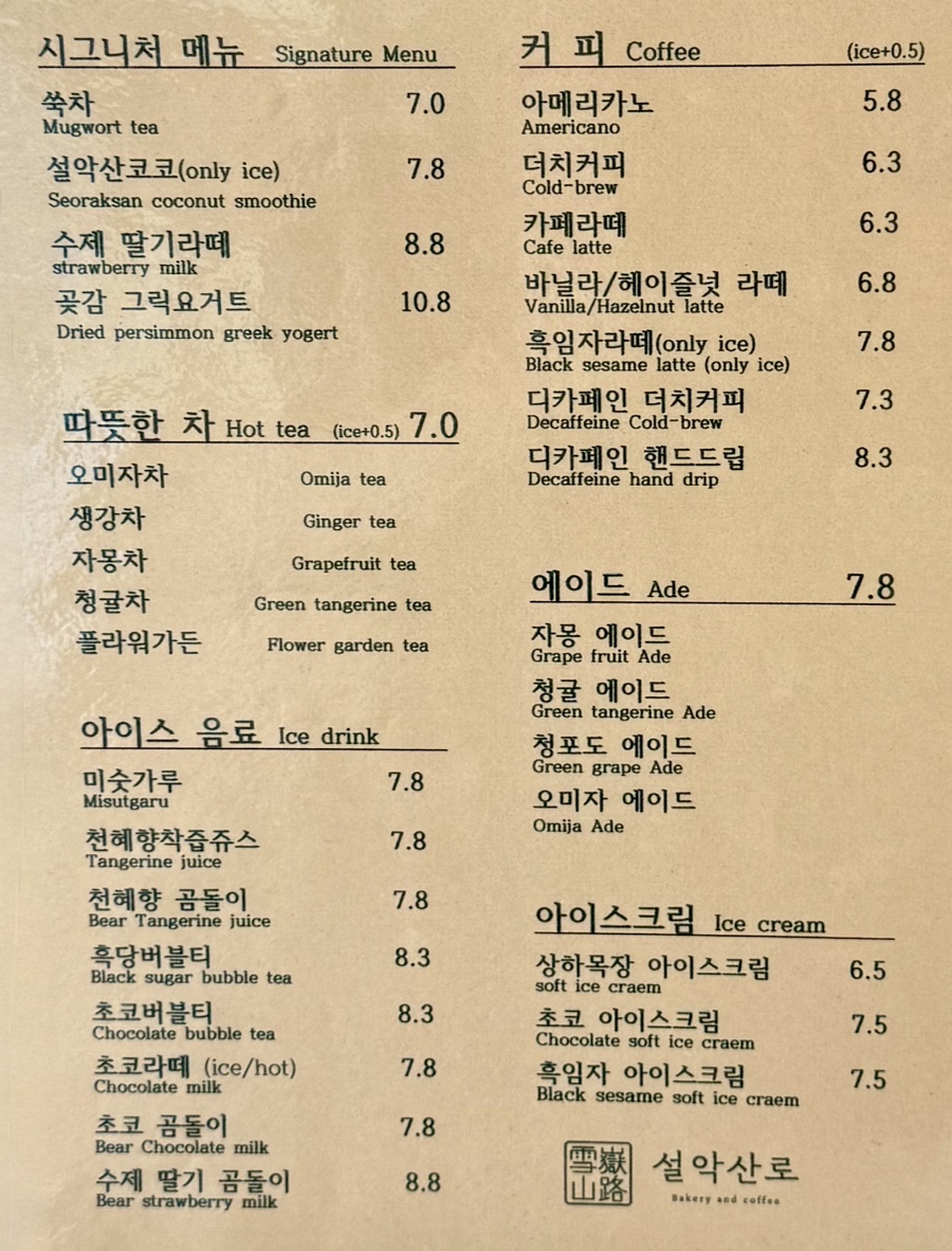 밍키네일 이미지