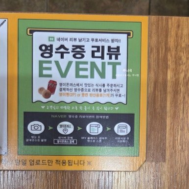 영이돈까스 이미지