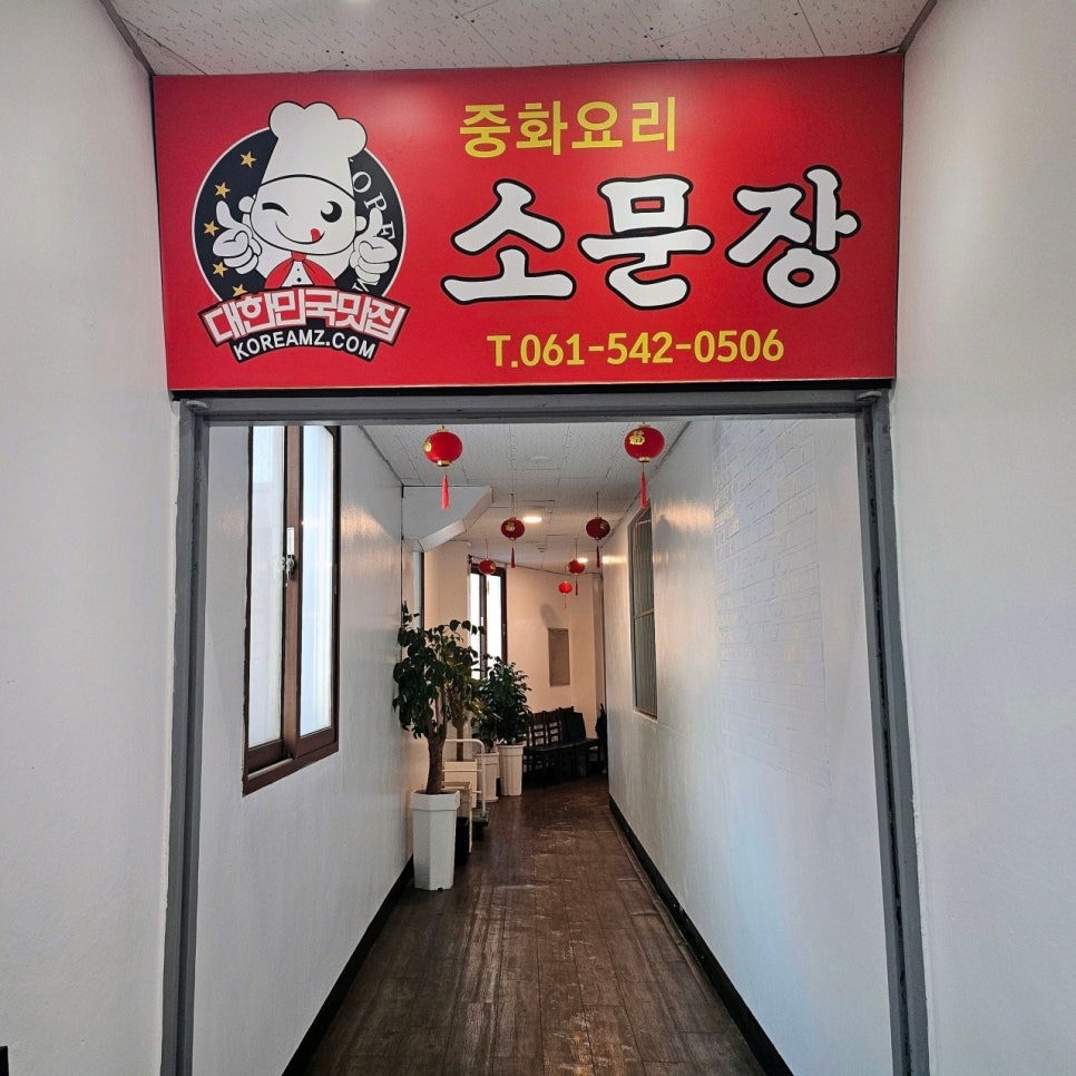 소문장 이미지