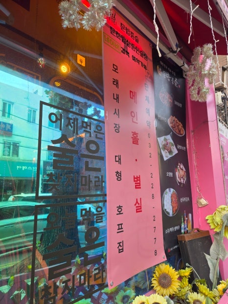 문화밥상종인술상 이미지