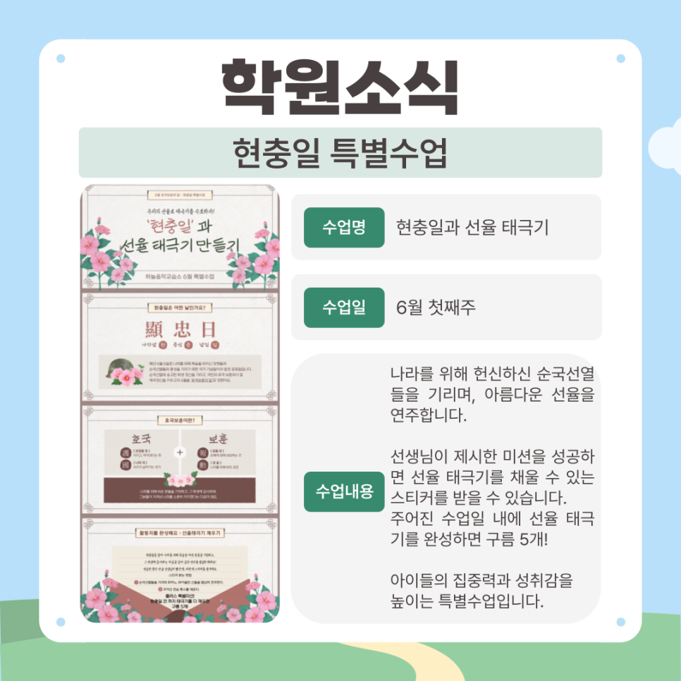 하늘피아노교습소 이미지