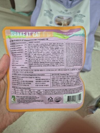 동동이네 이미지
