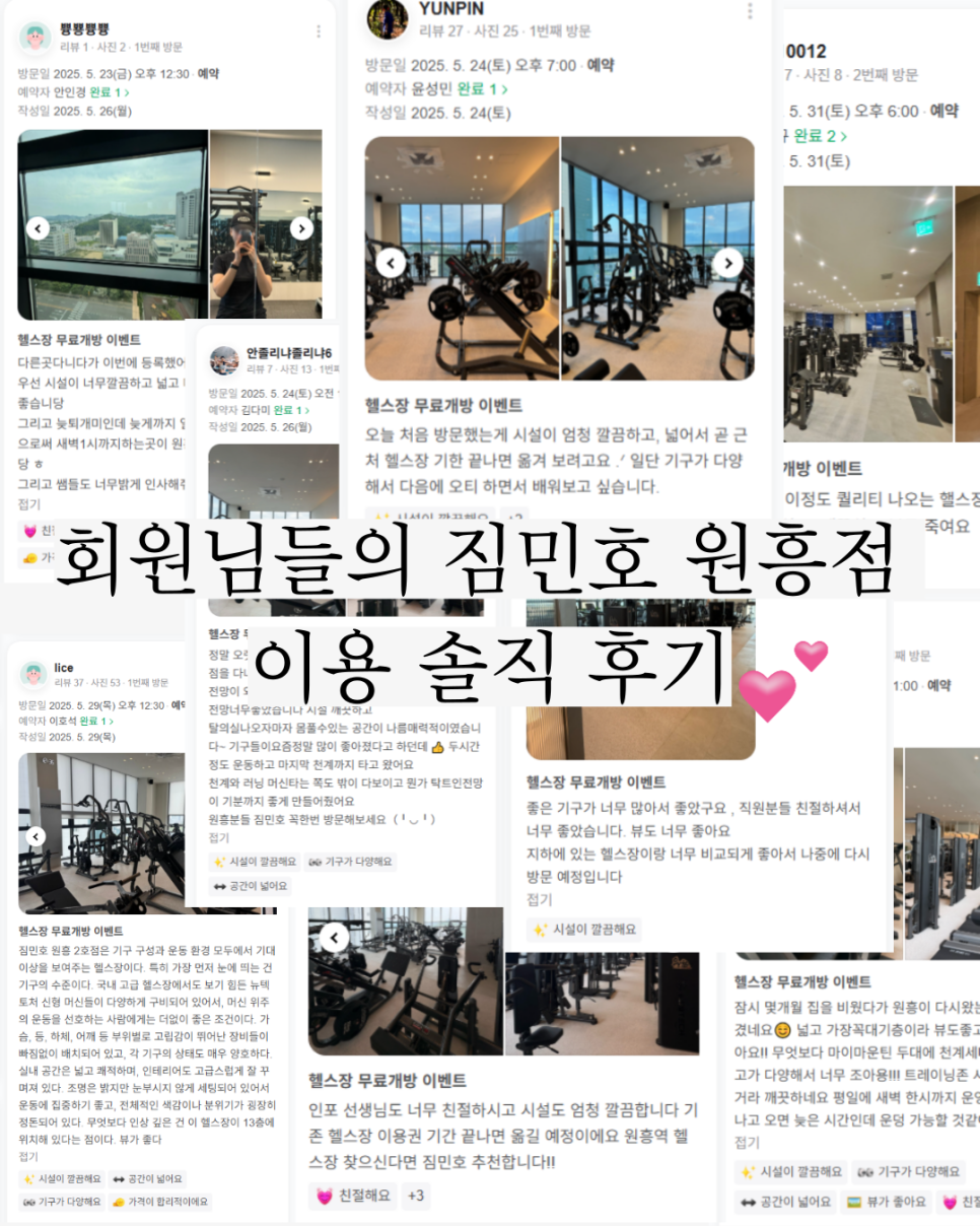 짐민호 이미지