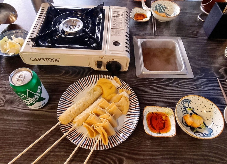 마시오뎅 이미지