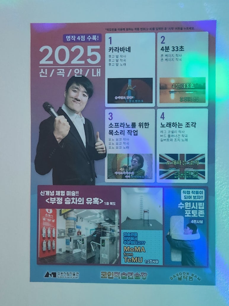 카라노래연습장 이미지