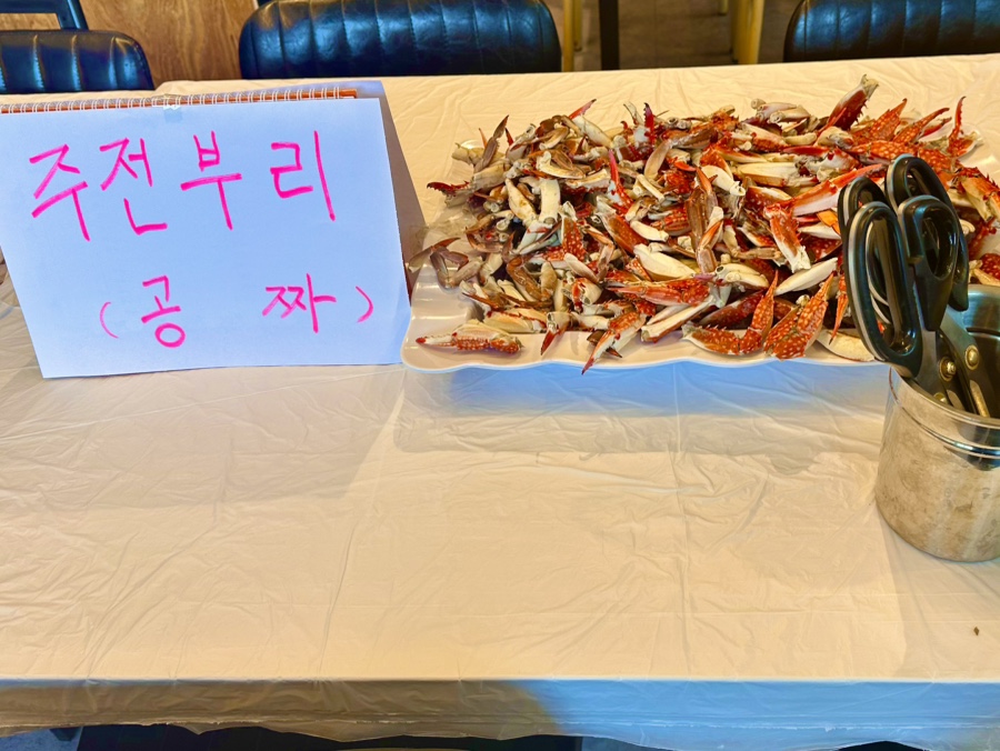 나드리횟집 이미지