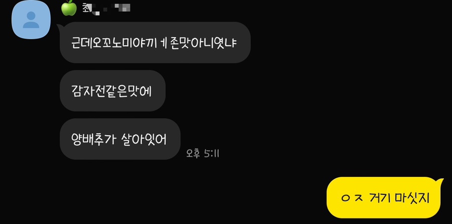주댕 이미지