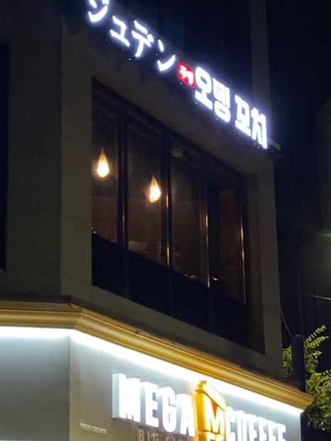 주댕 이미지