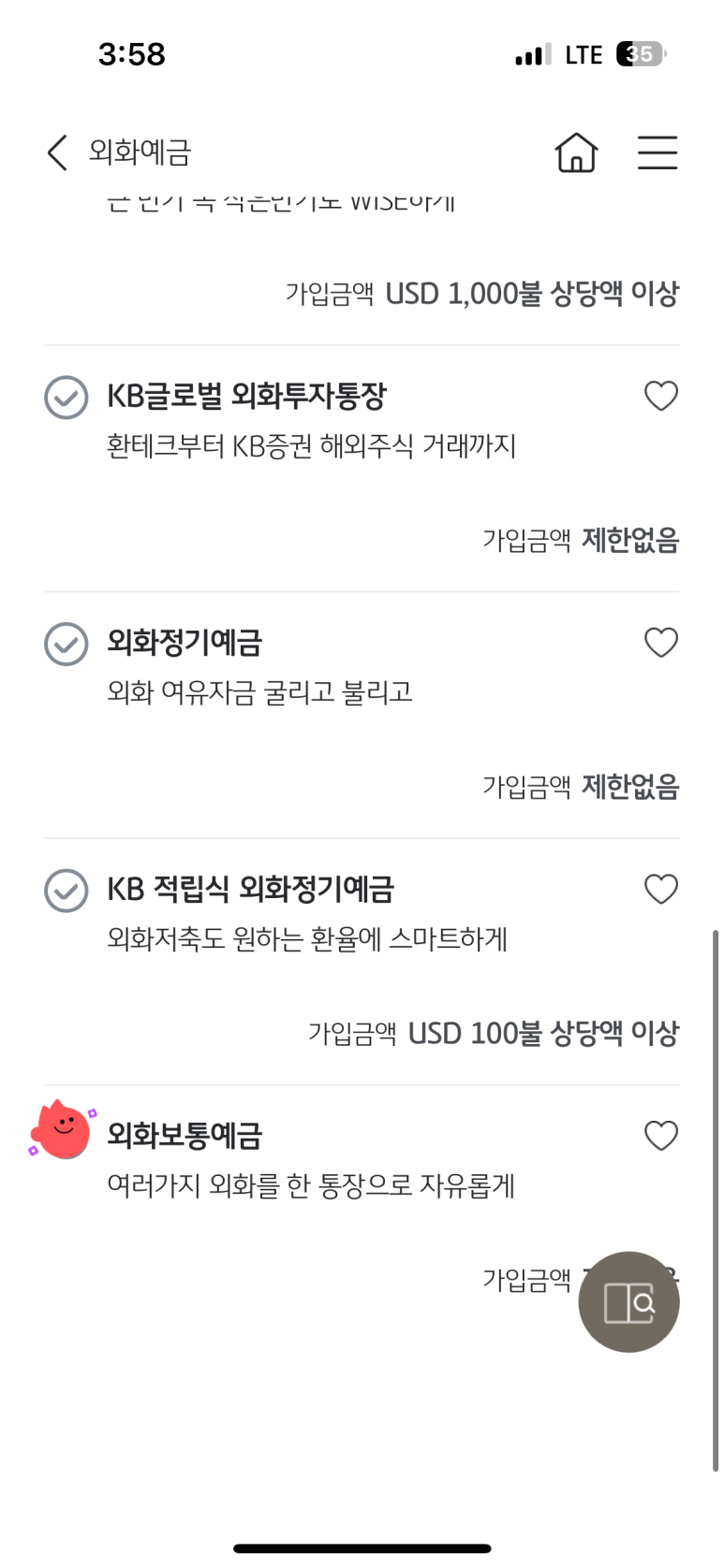 키움여행사 이미지